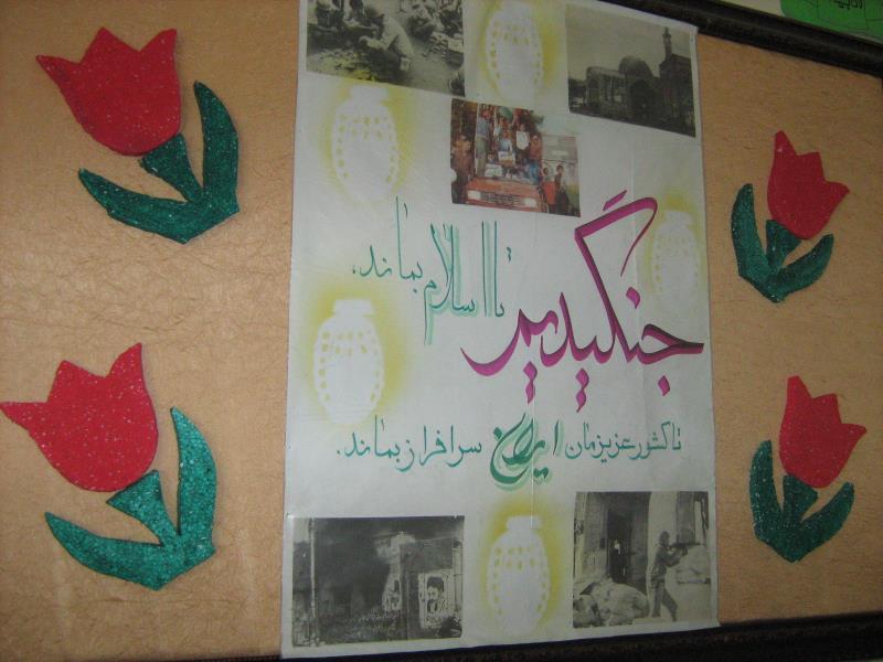 امور تربیتی